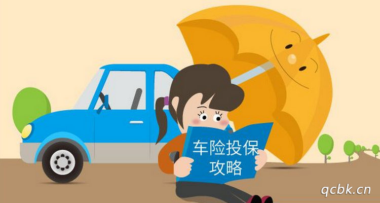 汽車保險出險了第二年會漲多少