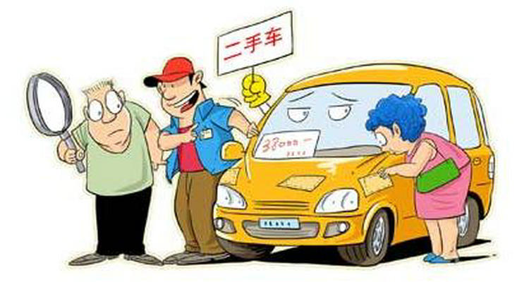 二手車沒有購(gòu)車發(fā)票能過戶嗎