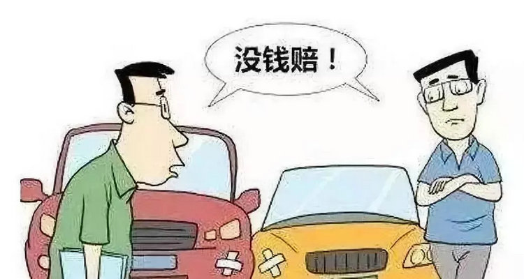 車險(xiǎn)代位賠償算出險(xiǎn)嗎