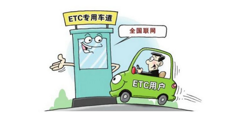 etc電池沒電了在哪里換