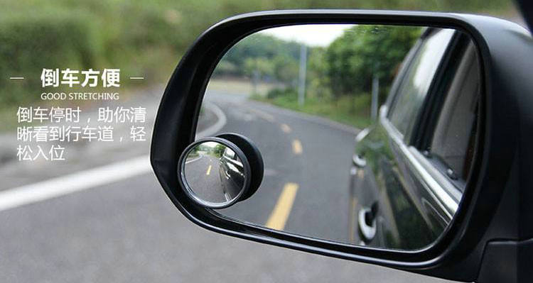 汽車后視鏡小圓鏡的優(yōu)缺點(diǎn)是什么