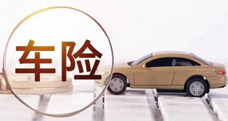 汽車發(fā)動機壞了保險公司理賠嗎