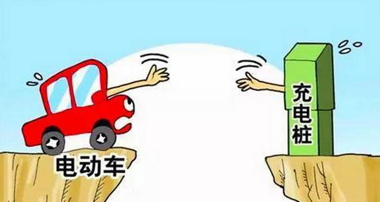 電動(dòng)汽車(chē)在路上沒(méi)電了怎么辦