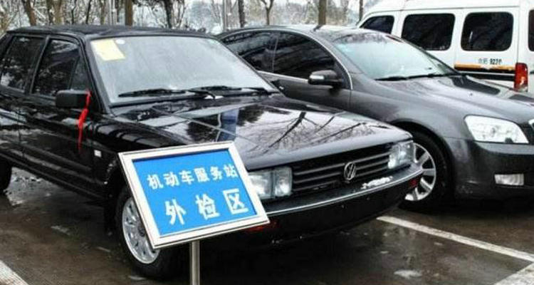 機(jī)動(dòng)車沒年檢怎么處罰