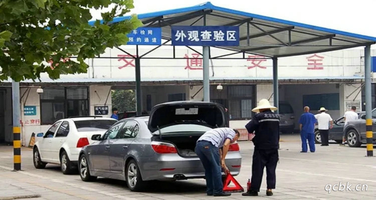 小轎車幾年上線檢測