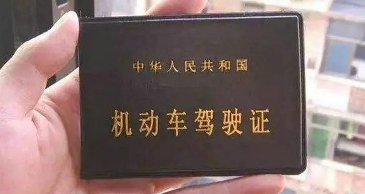 有駕照不是自己的車可以開嗎