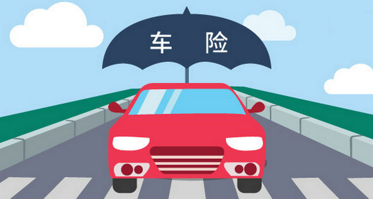 汽車脫保有什么影響