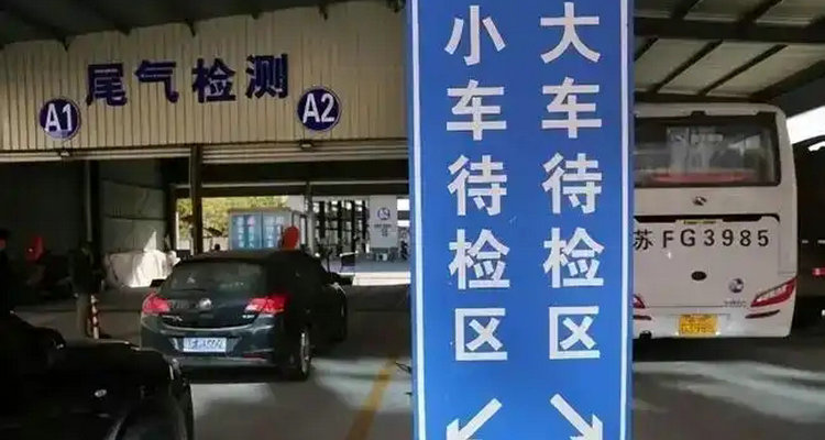 汽車年檢能提前幾個月辦理