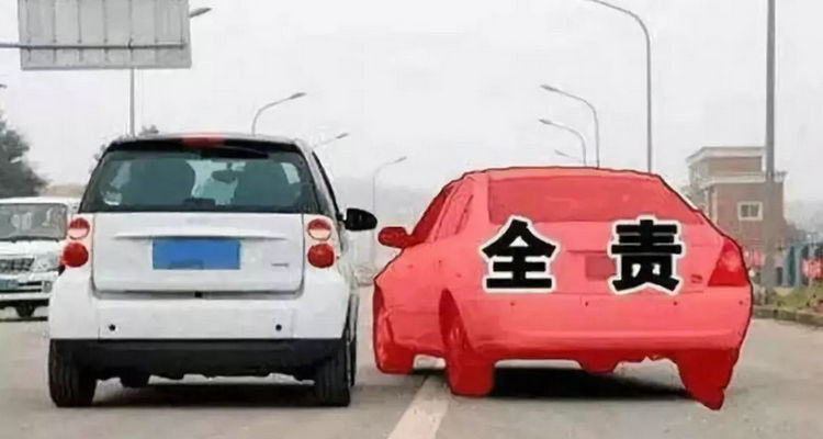 右側(cè)超車被撞是誰的責(zé)任