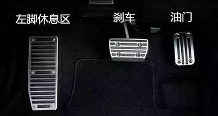 剎車和油門一起踩會(huì)怎么樣