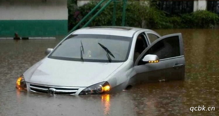 汽車進(jìn)水了怎么處理