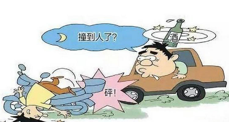 汽車撞人了怎么處理