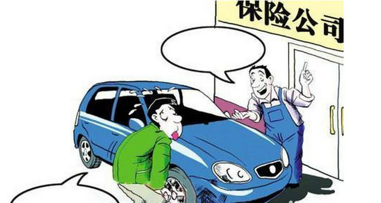 車損險保障范圍有哪些 車損險賠償范圍明細(xì)