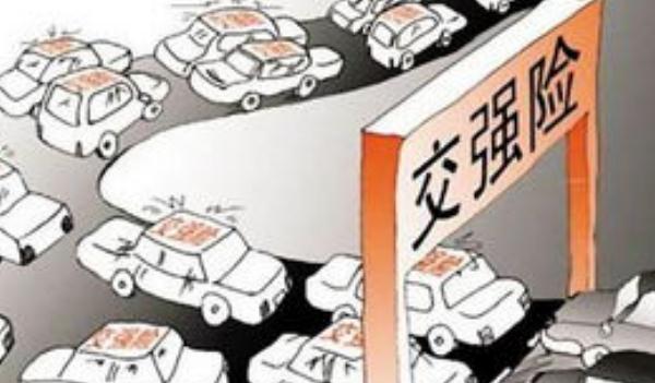 2021年車(chē)險(xiǎn)價(jià)格表，交強(qiáng)險(xiǎn)收費(fèi)標(biāo)準(zhǔn)（國(guó)家統(tǒng)一規(guī)定）