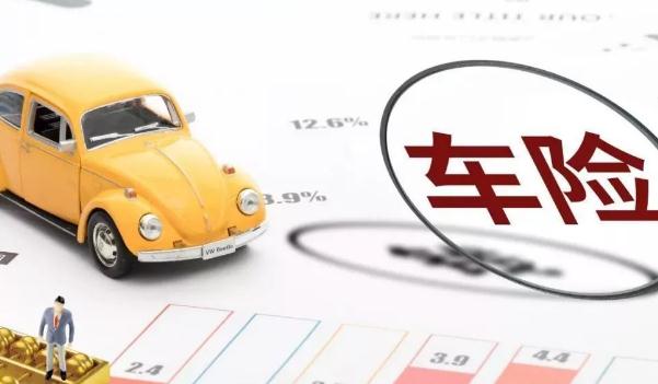 如何查車輛的保險信息，不同群體選擇不同（網(wǎng)絡(luò)查詢最方便）