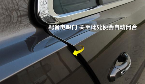 什么是電動吸合車門，減少安全隱患（安全雙保障）