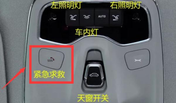 什么是道路救援呼叫，安全駕駛必不可少（領(lǐng)克比較貼心）