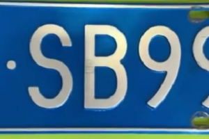 車牌號忌諱的字母和數(shù)字，中國最忌諱的就是數(shù)字4