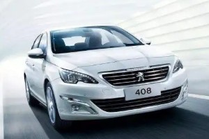 標(biāo)致408的真實(shí)口碑 車身長達(dá)4.7米(搭載1.6T發(fā)動機(jī))