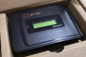 etc沒(méi)電了怎么處理 通過(guò)太陽(yáng)給etc充電(etc避免被遮擋)