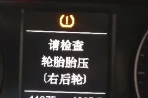 輪胎壓力警告燈亮怎么處理 需要及時補充胎壓（保證車輛安全行駛）