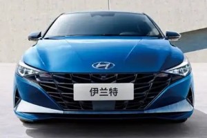 現代悅動和伊蘭特哪個好 伊蘭特動力強(車身長達4.6米)