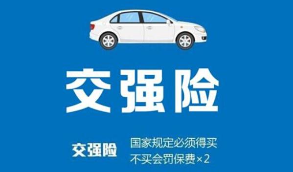 2021年車險一般買哪幾種，該買的不能?。ūｋU就是保障）