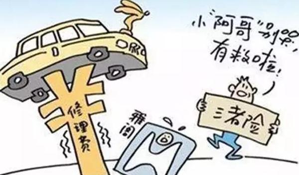 2021年車險一般買哪幾種，該買的不能省（保險就是保障）