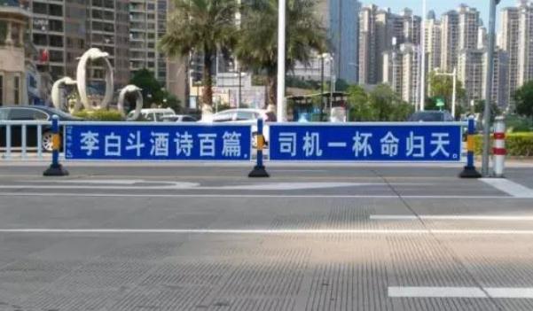 安全行車警示標語，句句扎心（提高警惕）