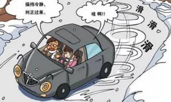 汛期行車安全，行車安全要謹慎（遵守規(guī)則）