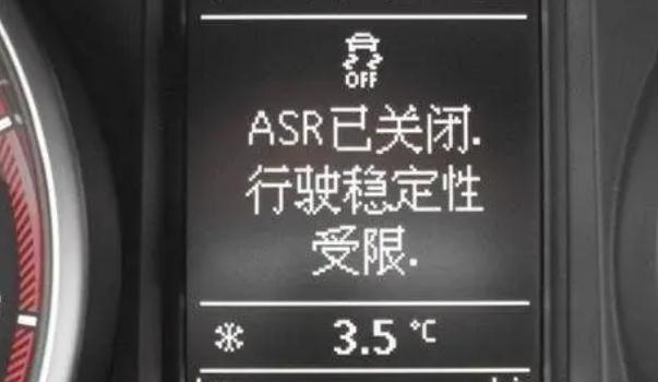 牽引力控制(TCS/ASR/TRC)，防止打滑、甩尾（增強(qiáng)安全性）