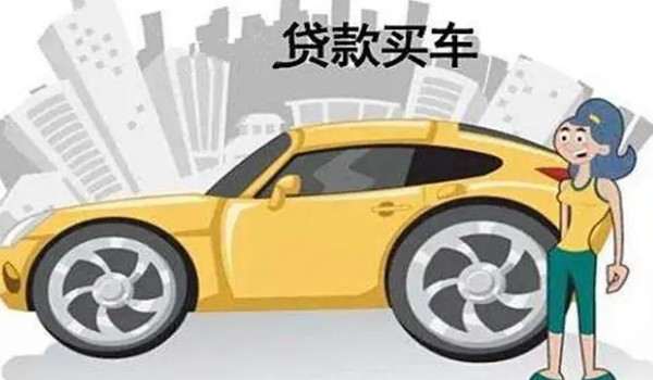 車(chē)貸還清之后需要辦理什么手續(xù) 一共有四個(gè)操作流程