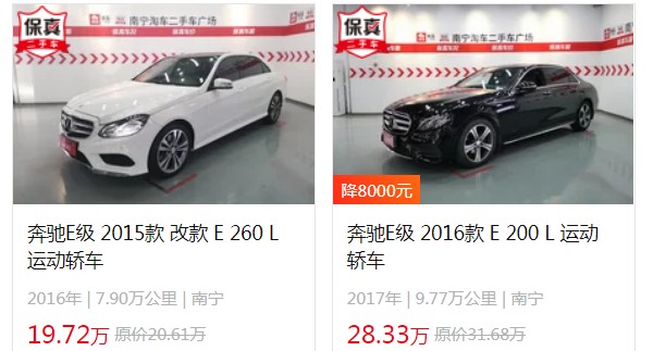 奔馳e300l新車報(bào)價(jià)2021款 2021款奔馳e300l新車46萬(wàn)