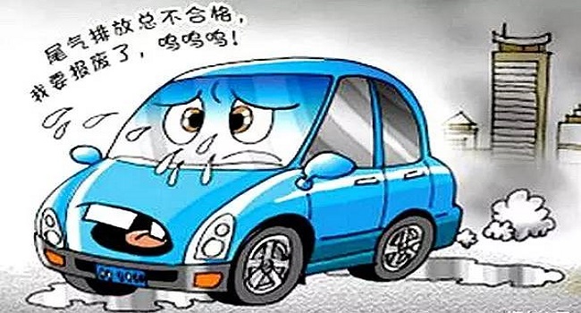 私家車多少年報廢，取消15年期限后這樣報廢