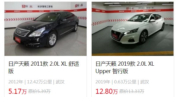 日產(chǎn)天籟2021新款2.0舒適版落地價 2021款舒適版落地17萬