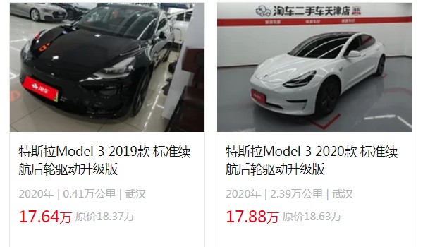 特斯拉model 3落地價(jià)2022 2022款model 3落地30萬(wàn)