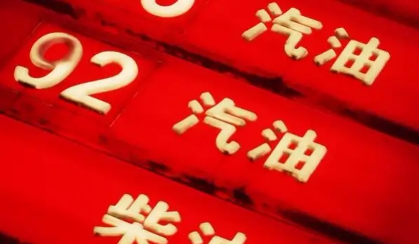 2022款四缸奇駿價(jià)格 廠商指導(dǎo)價(jià)格189,300元到192,800元（2.0L發(fā)動(dòng)機(jī) 動(dòng)力充沛）