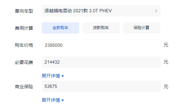 賓利最便宜多少錢一輛 飛馳添越插電混動裸車238.50萬元（全款265.31萬元）