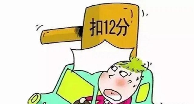 c6駕照準(zhǔn)駕車型，滿足這些條件可以申領(lǐng)