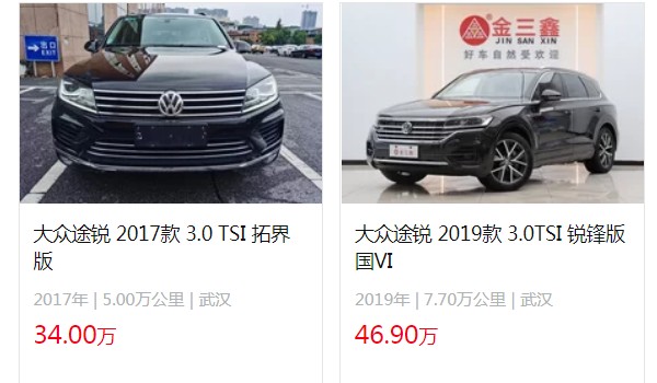 大眾途銳2022款價(jià)格及圖片 2022途銳售價(jià)47萬(wàn)(二手價(jià)34萬(wàn))