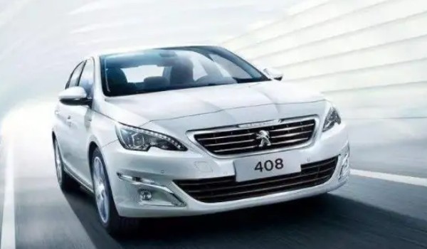 標(biāo)致408的真實(shí)口碑 車(chē)身長(zhǎng)達(dá)4.7米(搭載1.6T發(fā)動(dòng)機(jī))