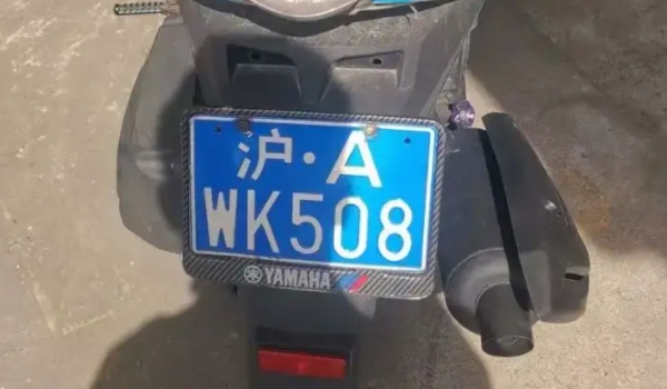 上海摩托車牌照價(jià)格 不同牌照類型有不同價(jià)格（在7.8萬(wàn)元-44.2萬(wàn)元）