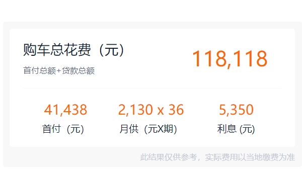 大眾速騰1.6t自動(dòng)擋多少錢 沒(méi)有1.6t版本（1.2T/1.4/1.5T售價(jià)12.79-17.29萬(wàn)）