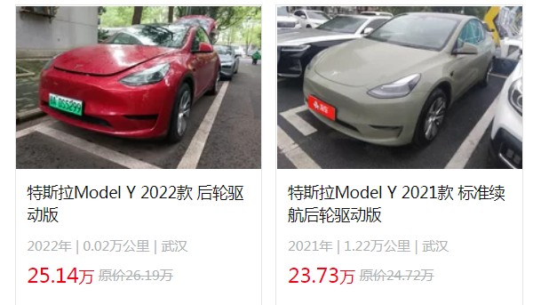 特斯拉model y 2022款價(jià)格 model y售價(jià)31萬(wàn)一臺(tái)(二手23萬(wàn))