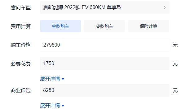 比亞迪唐新能源落地價(jià) 2022款新車全款落地28.98萬（必要花費(fèi)1750元）