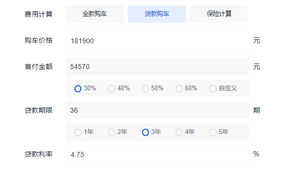 帕薩特280商務版落地價 2023款商務版入門僅售18.19萬（分期首付7.07萬）