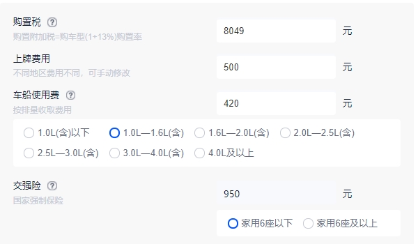 帕薩特1.4t落地價(jià) 2022款入門車型落地19.80萬（必要花費(fèi)9919元）