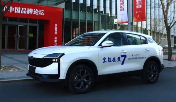 觀致7汽車怎么樣 性價(jià)比很高的緊湊型SUV（售價(jià)10萬元左右）