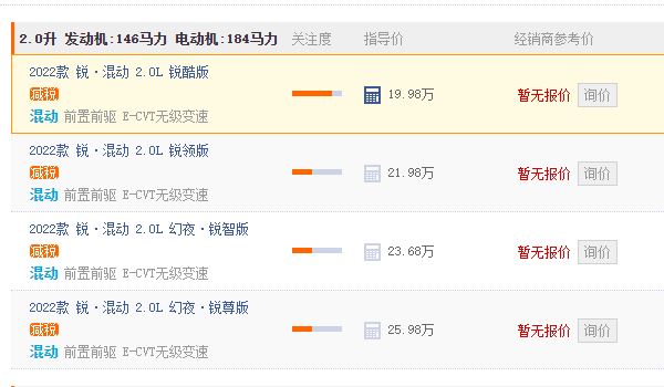 2022款本田雅閣尊貴版落地價(jià) 全新雅閣尊貴版全款落地22.02萬(wàn)