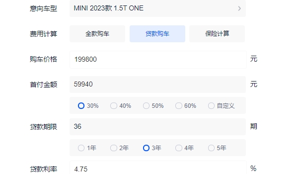 寶馬迷你mini新款報價 2023款迷你新款起步19.98萬（分期首付7.72萬元）